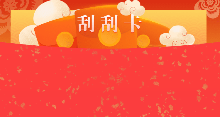 加拿大28,加拿大28预测,PC预测,走势分析,官方数据